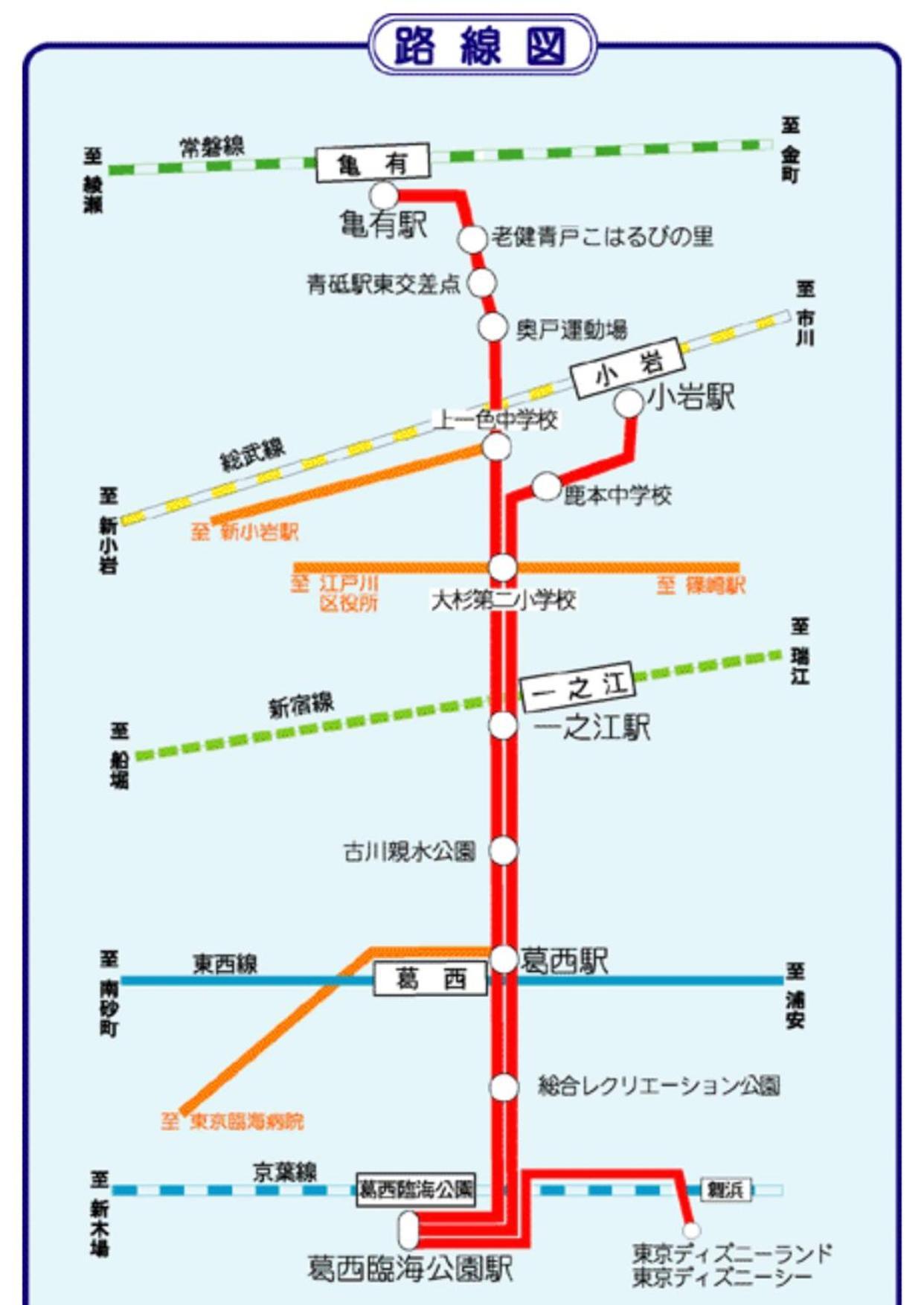 一棟貸切宿, 東京一之江ハウス6名定員, 秋葉原19分,新宿30分,Wifi有, ディズニータクシー20分3000円,駐車場ありません Tokyo Luaran gambar